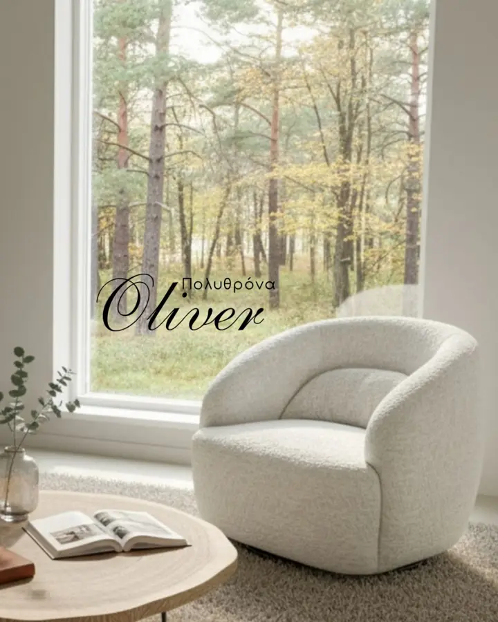 OLIVER